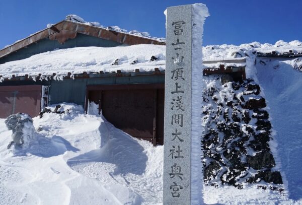 日本最高峰-富士山雪地攀登：圖片 4